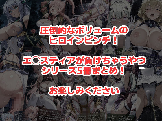 試し読み 8