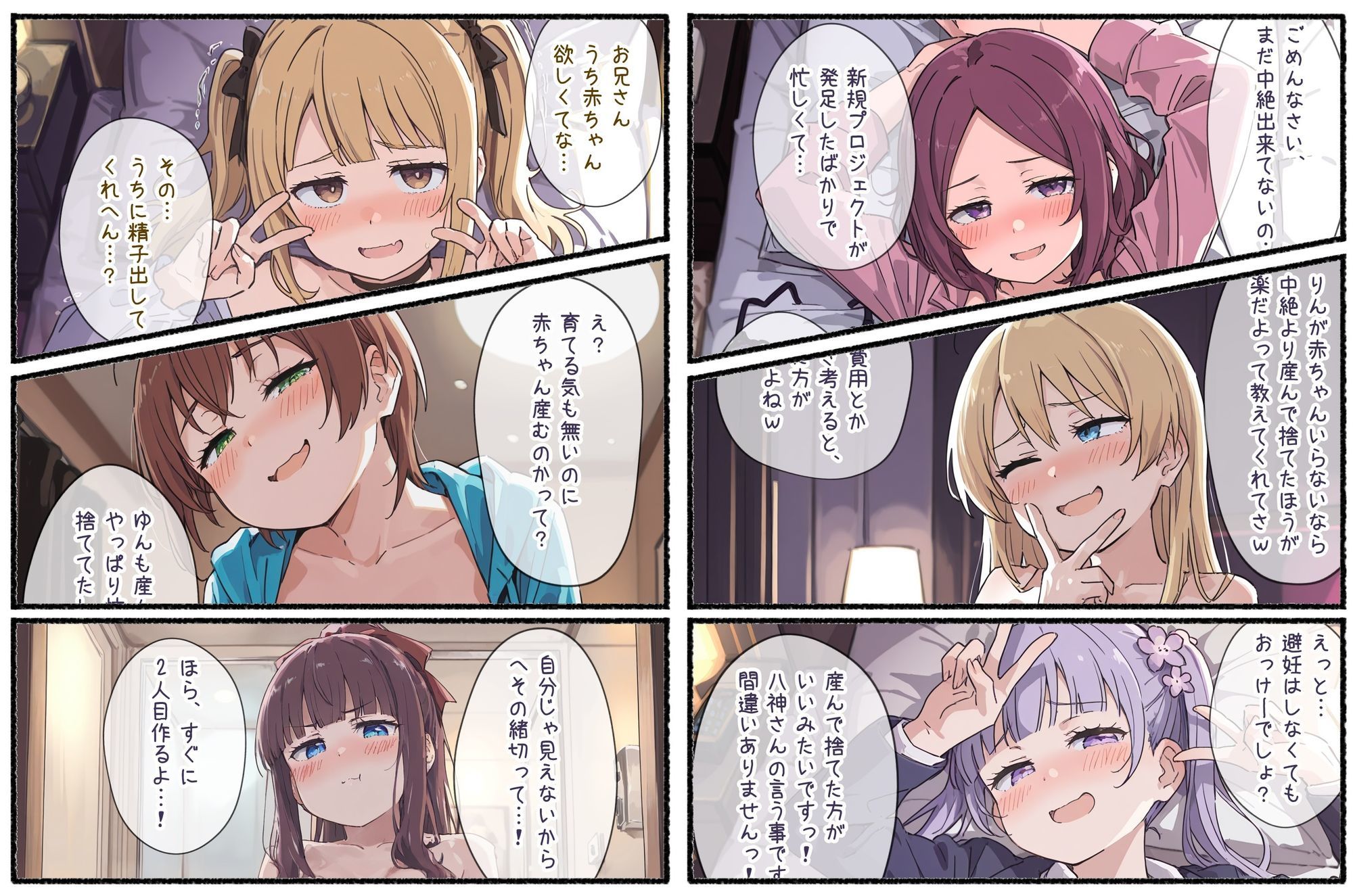 試し読み 4