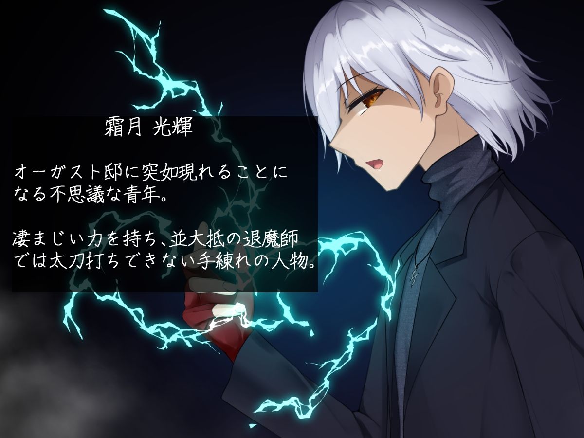 試し読み 10