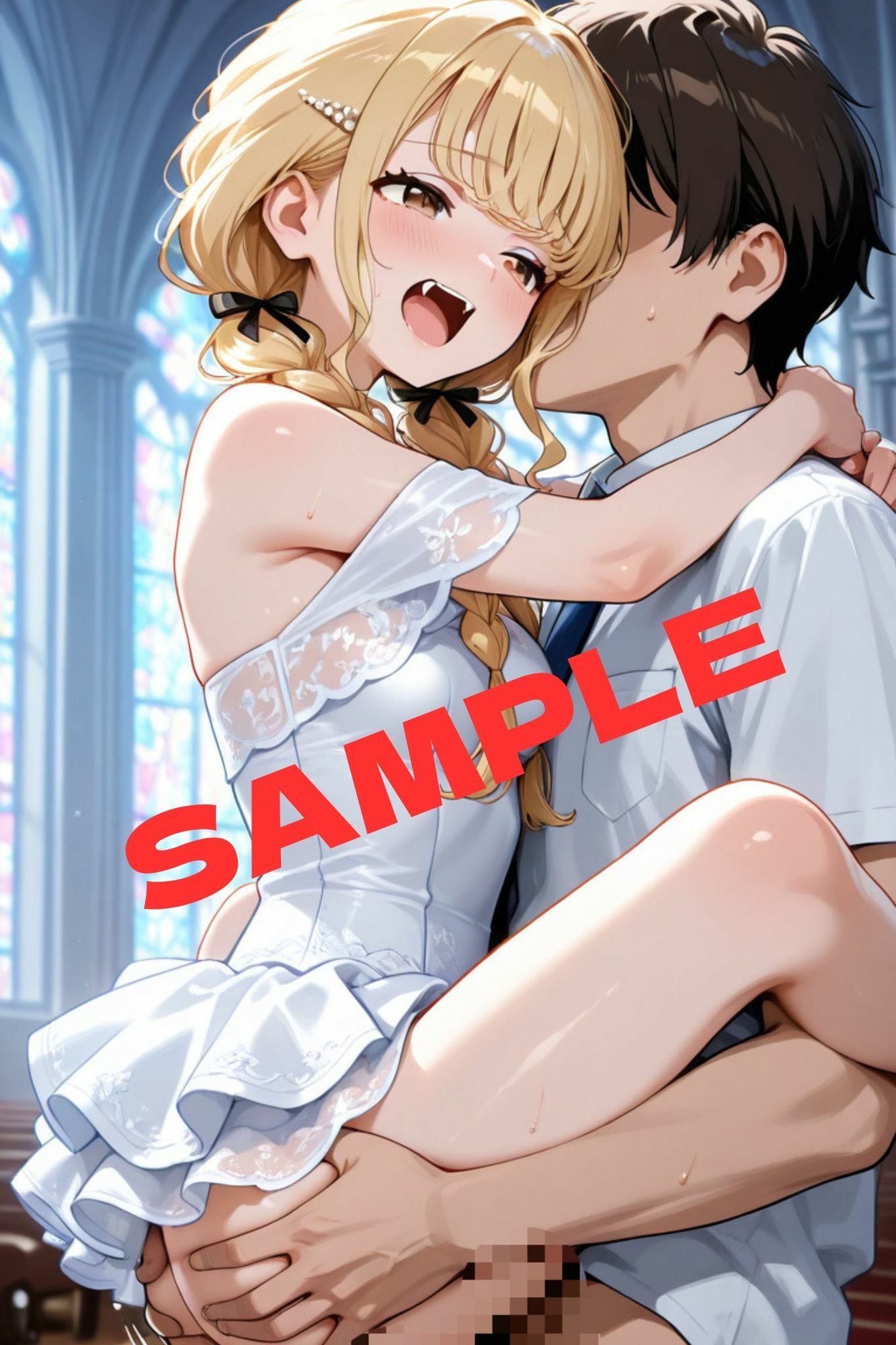 試し読み 8