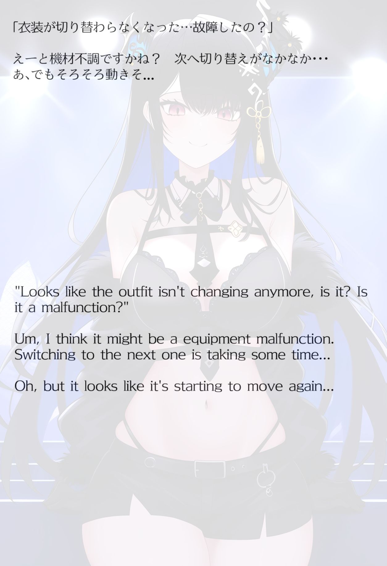 試し読み 8