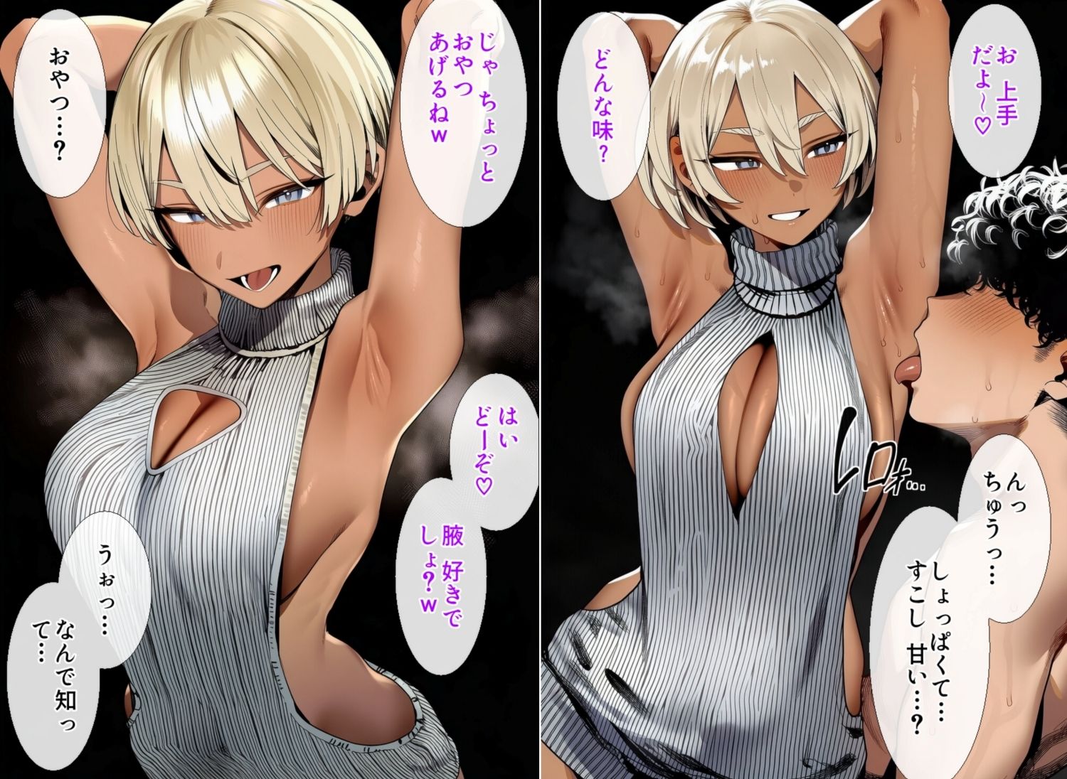 試し読み 7