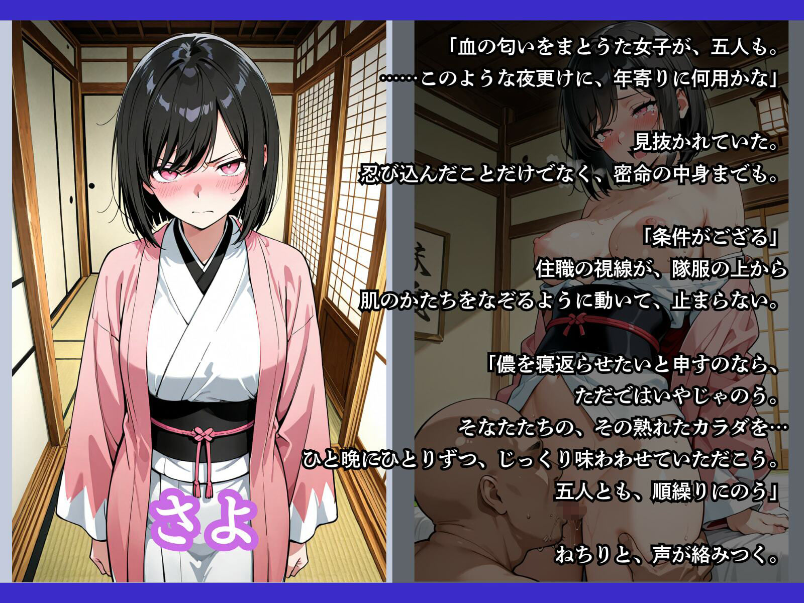 試し読み 6