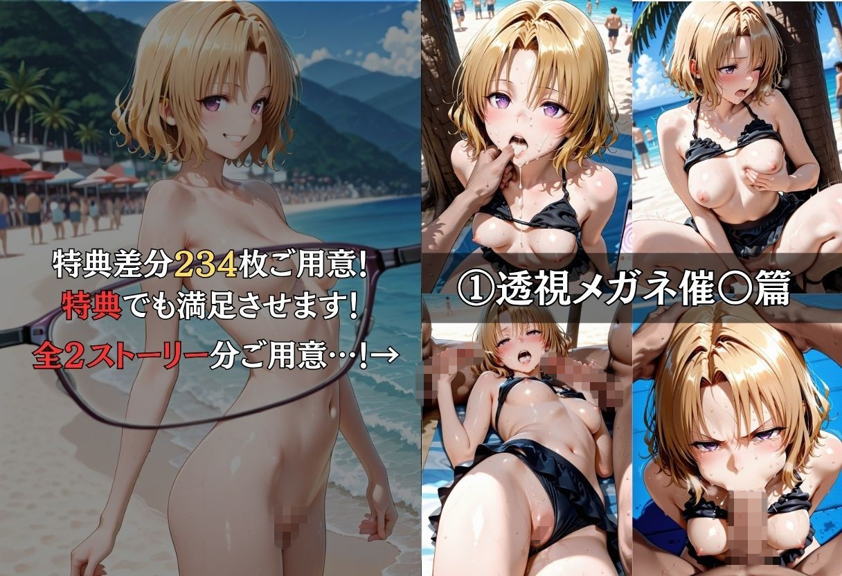 試し読み 8