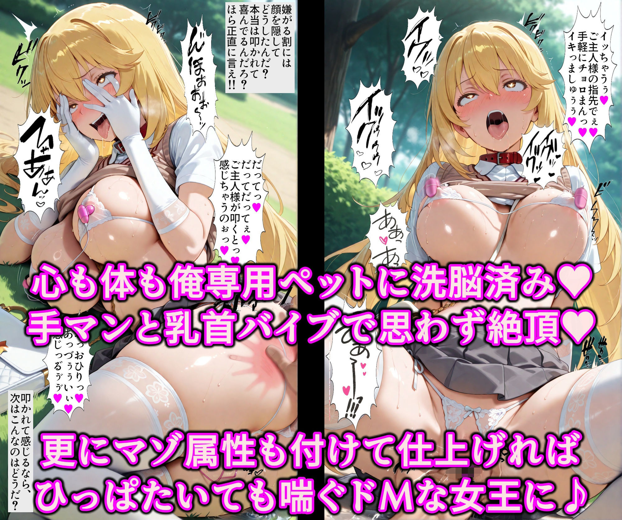 試し読み 6