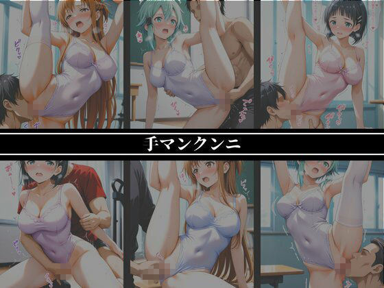 試し読み 7