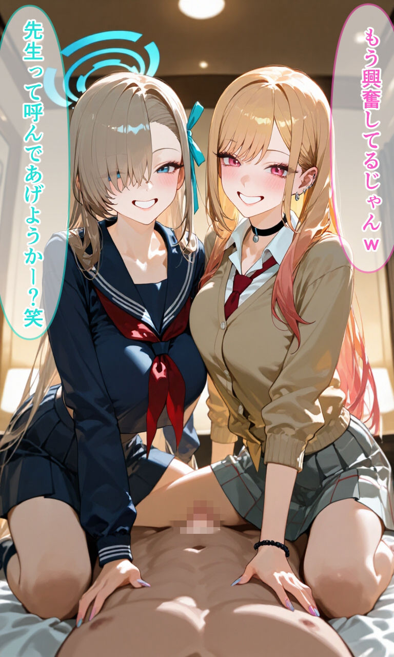 試し読み 6