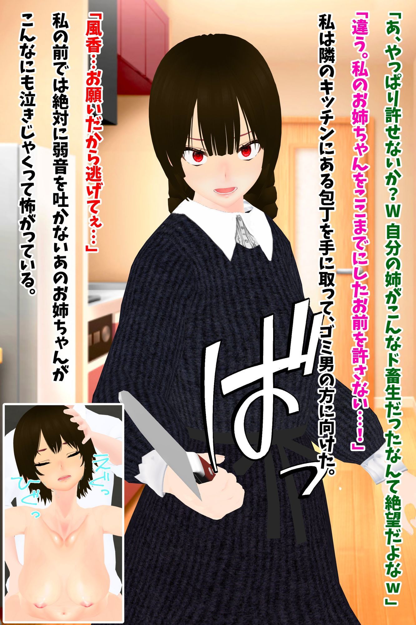 試し読み 9