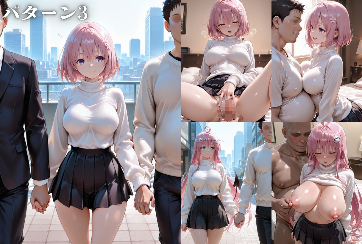 試し読み 6
