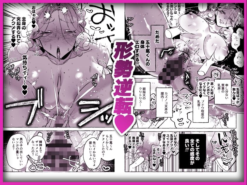 試し読み 8
