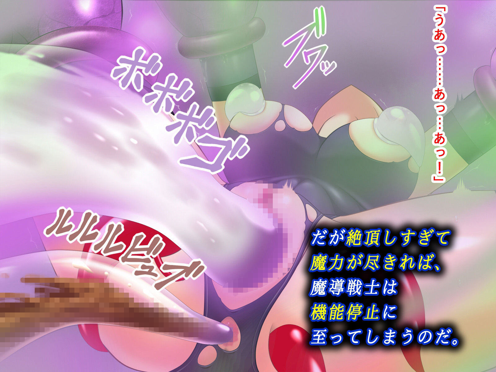 試し読み 8
