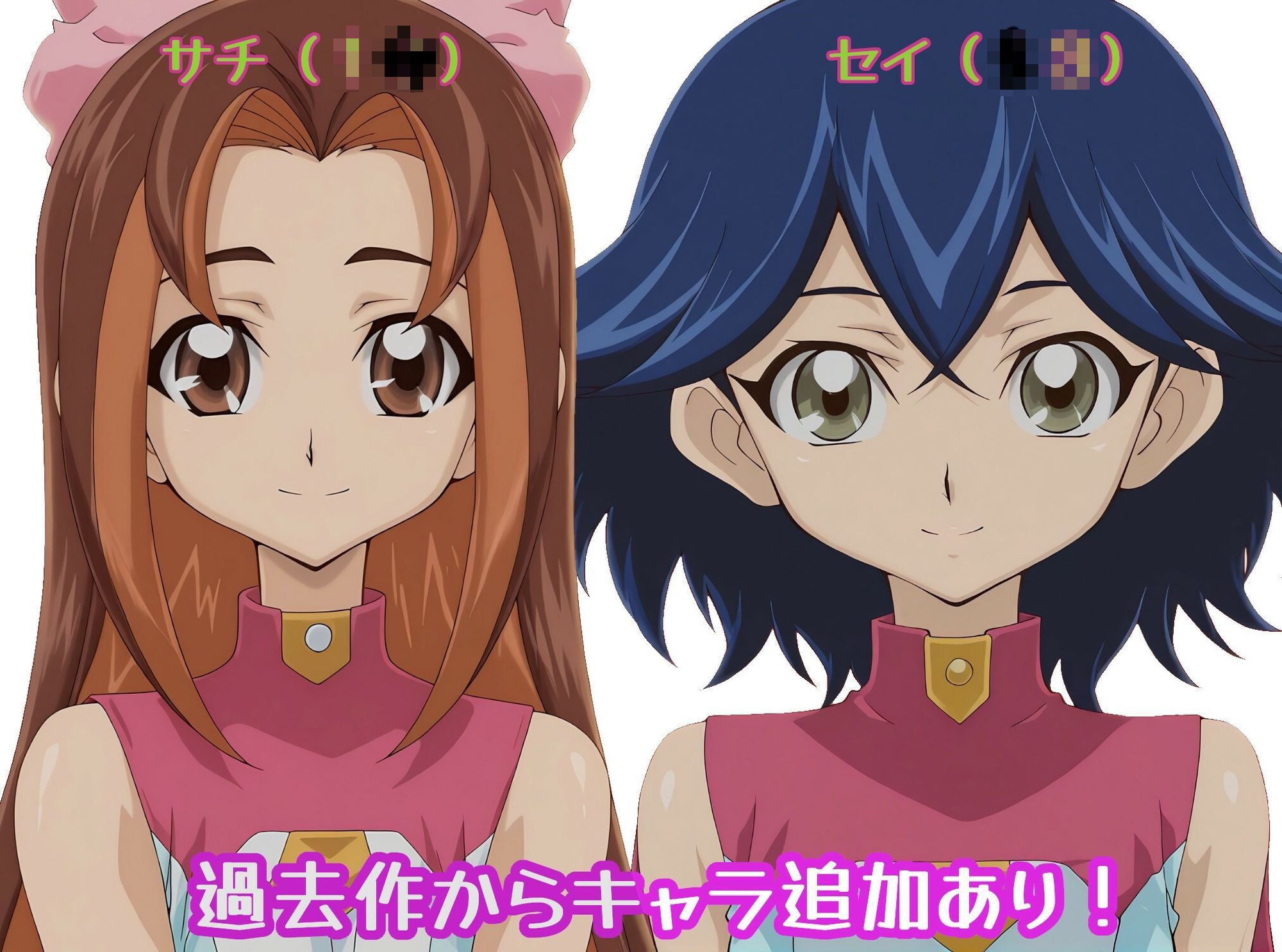 試し読み 8