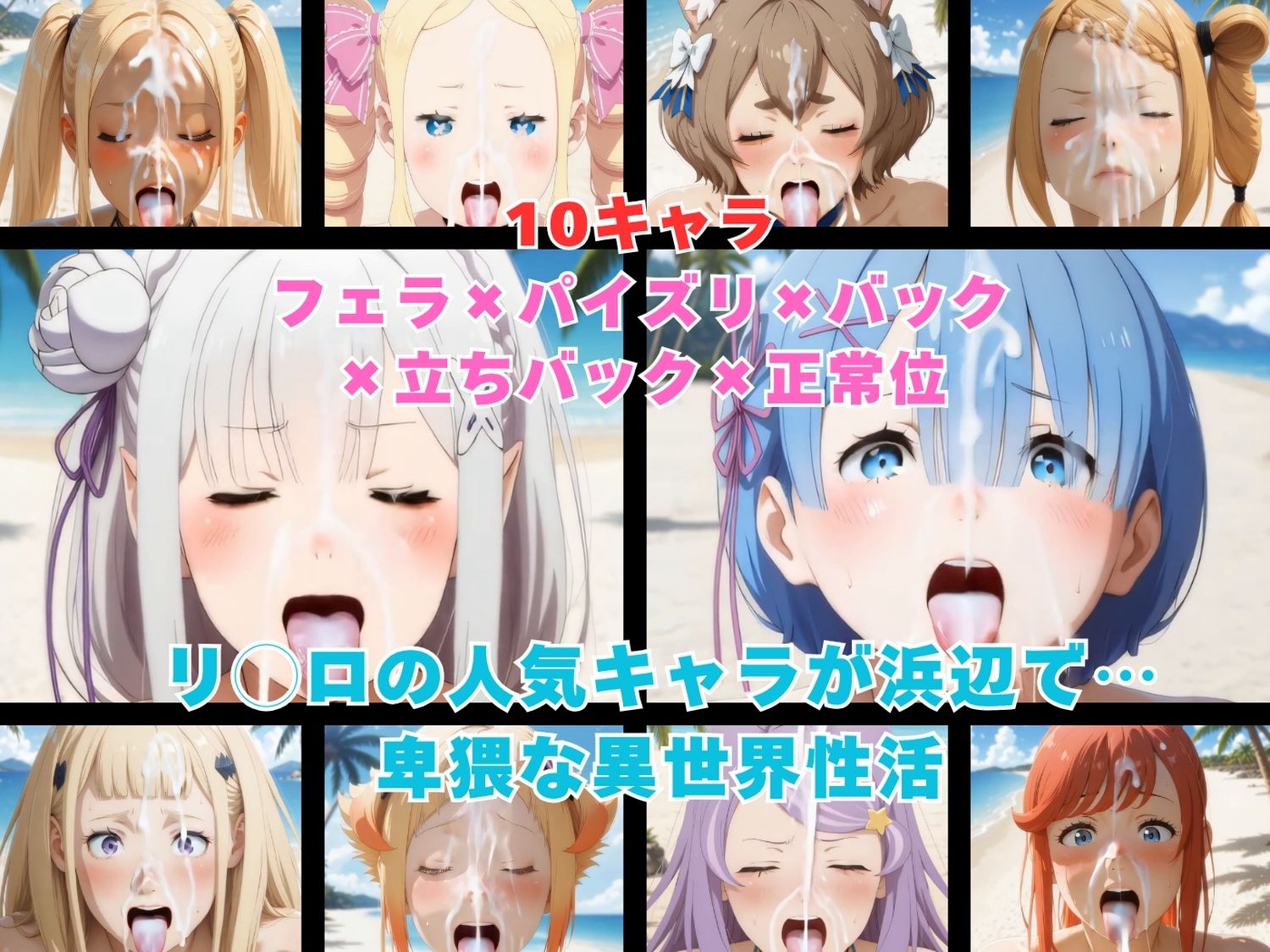試し読み 8