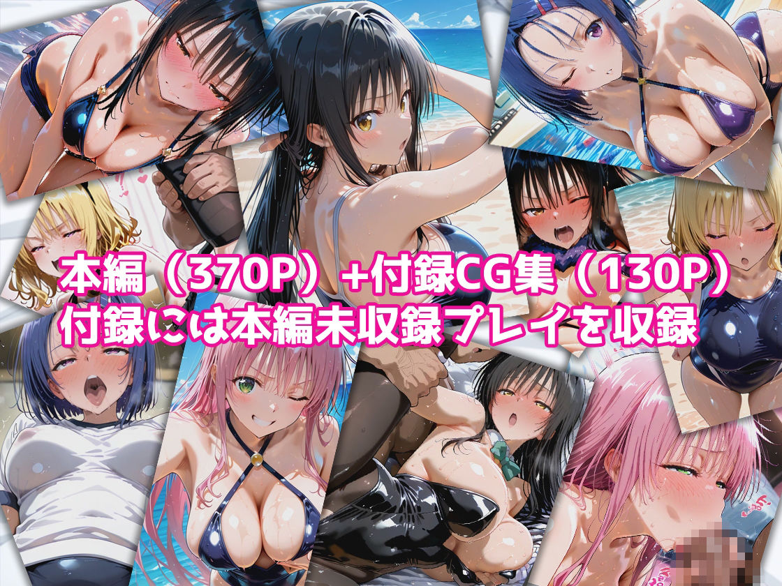 試し読み 10
