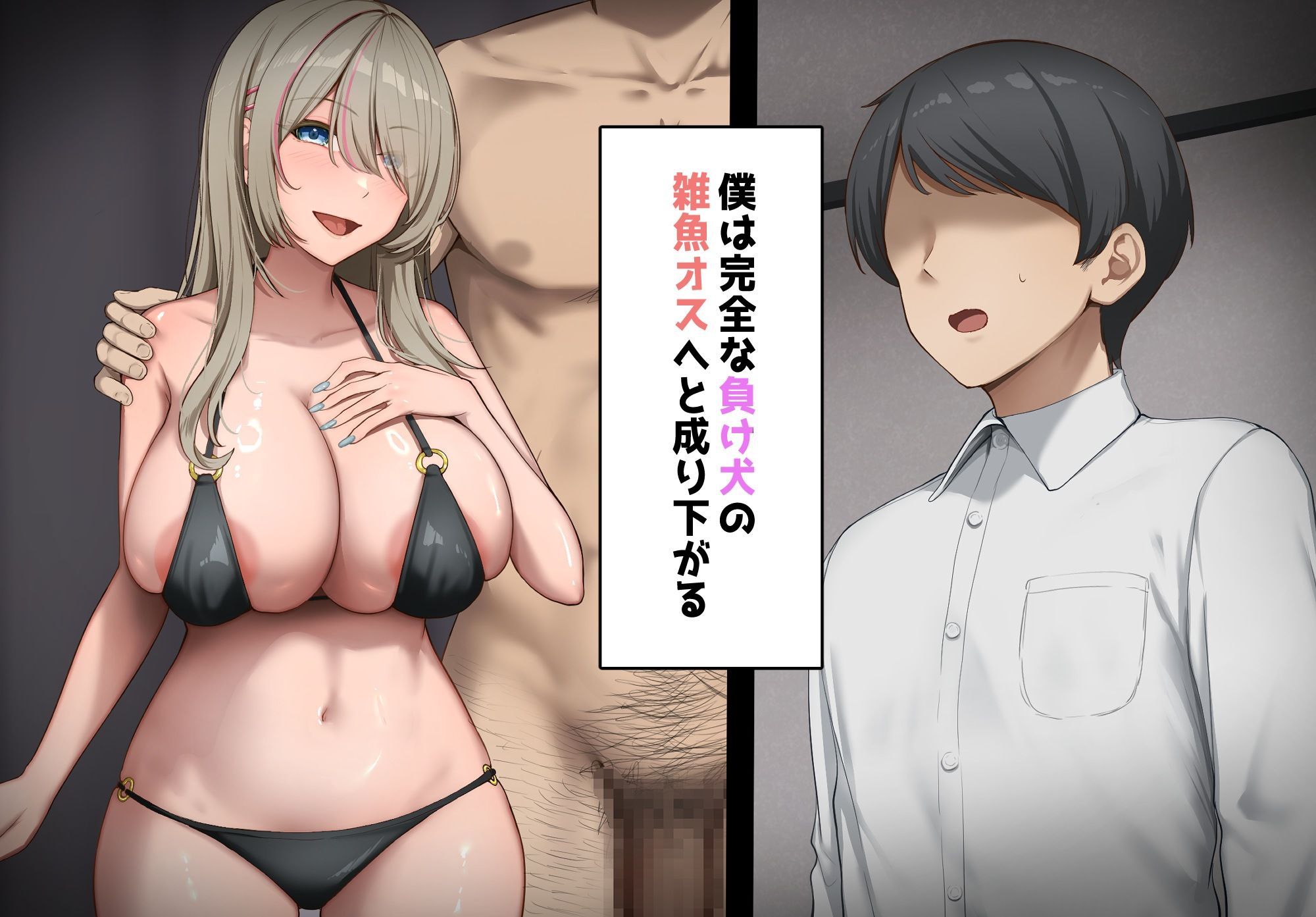 試し読み 8