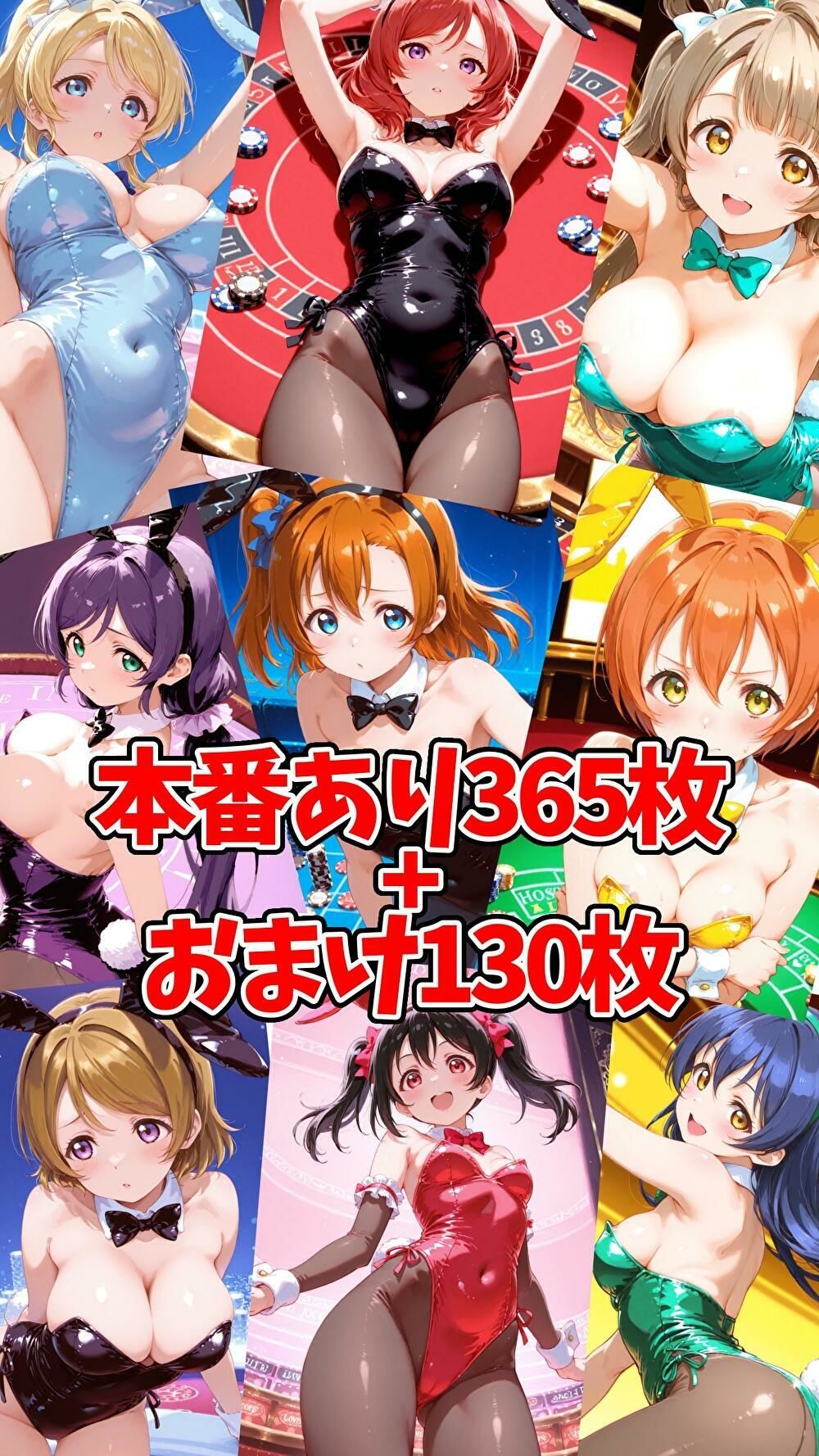 試し読み 10