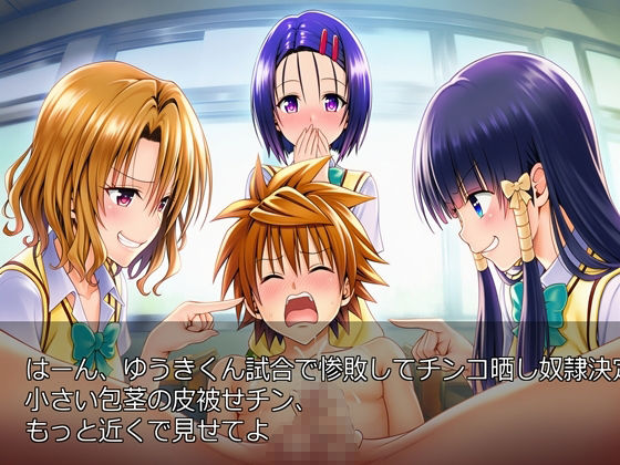 試し読み 8