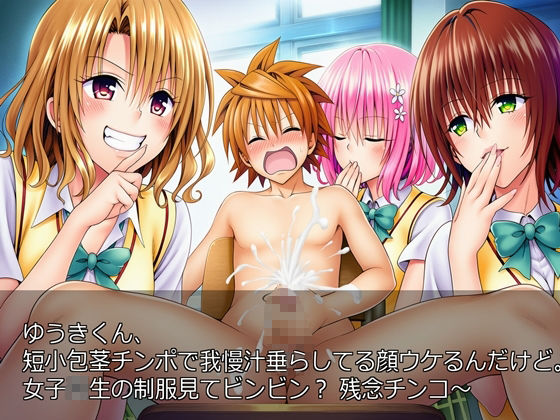 試し読み 10