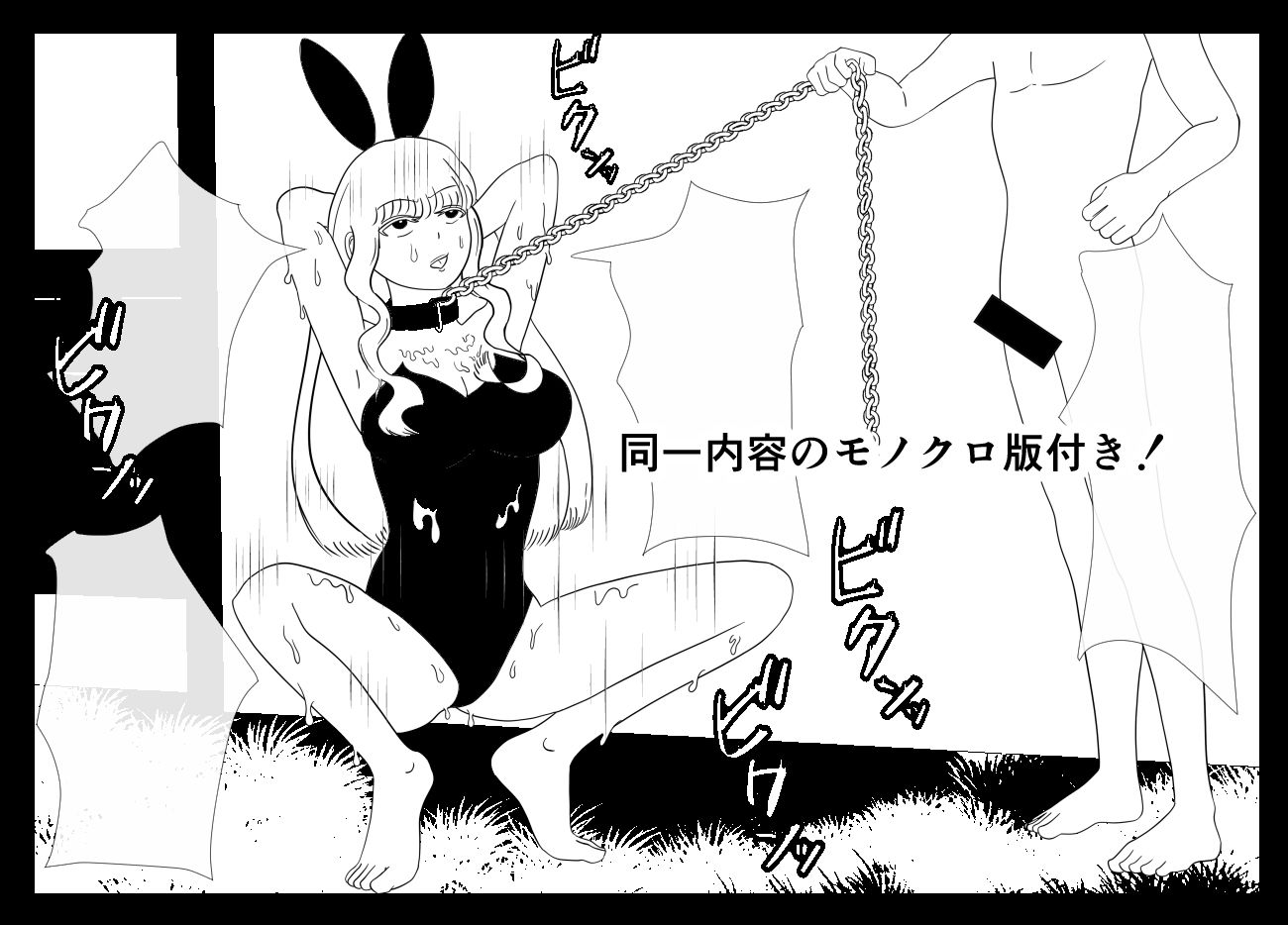 試し読み 10