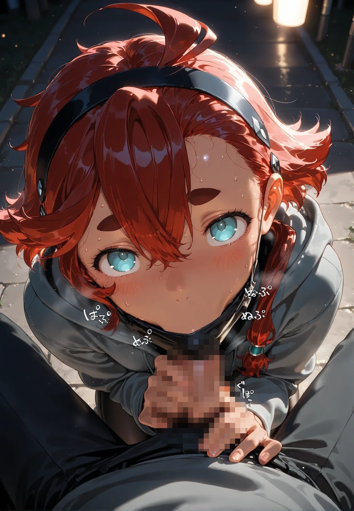 試し読み 8