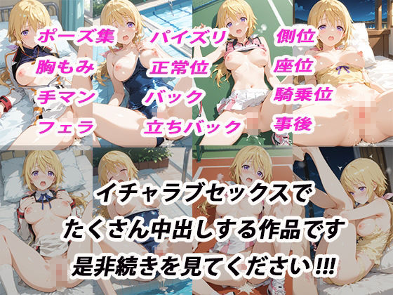 試し読み 10