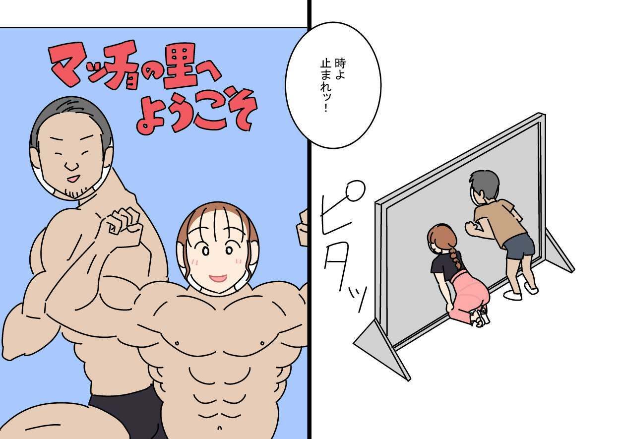 試し読み 5