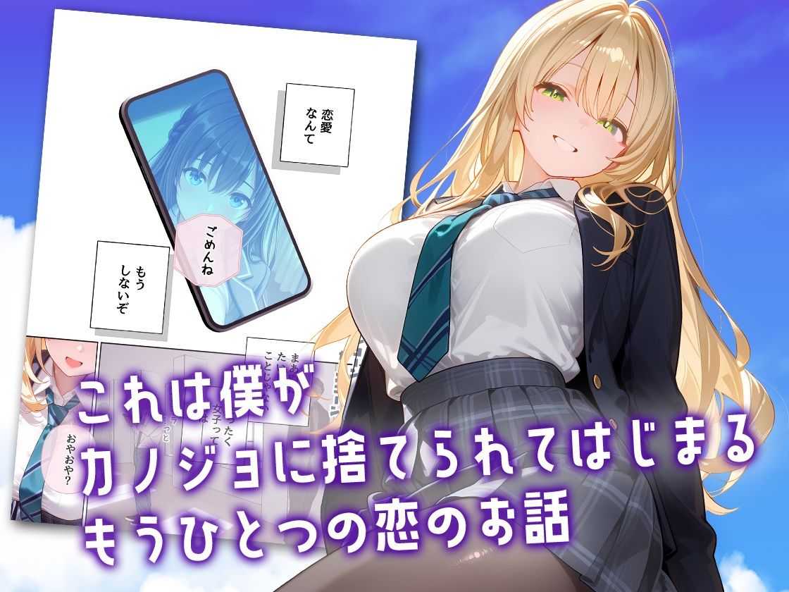 試し読み 10
