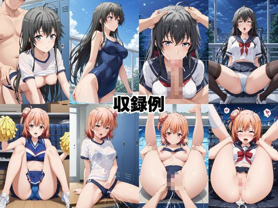 試し読み 9