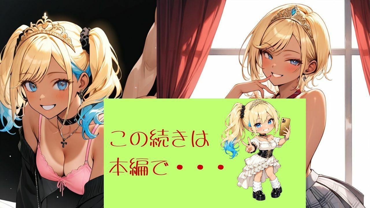 試し読み 10