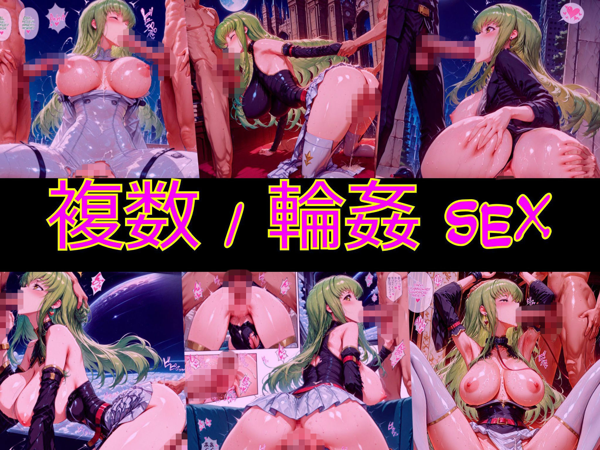 試し読み 6