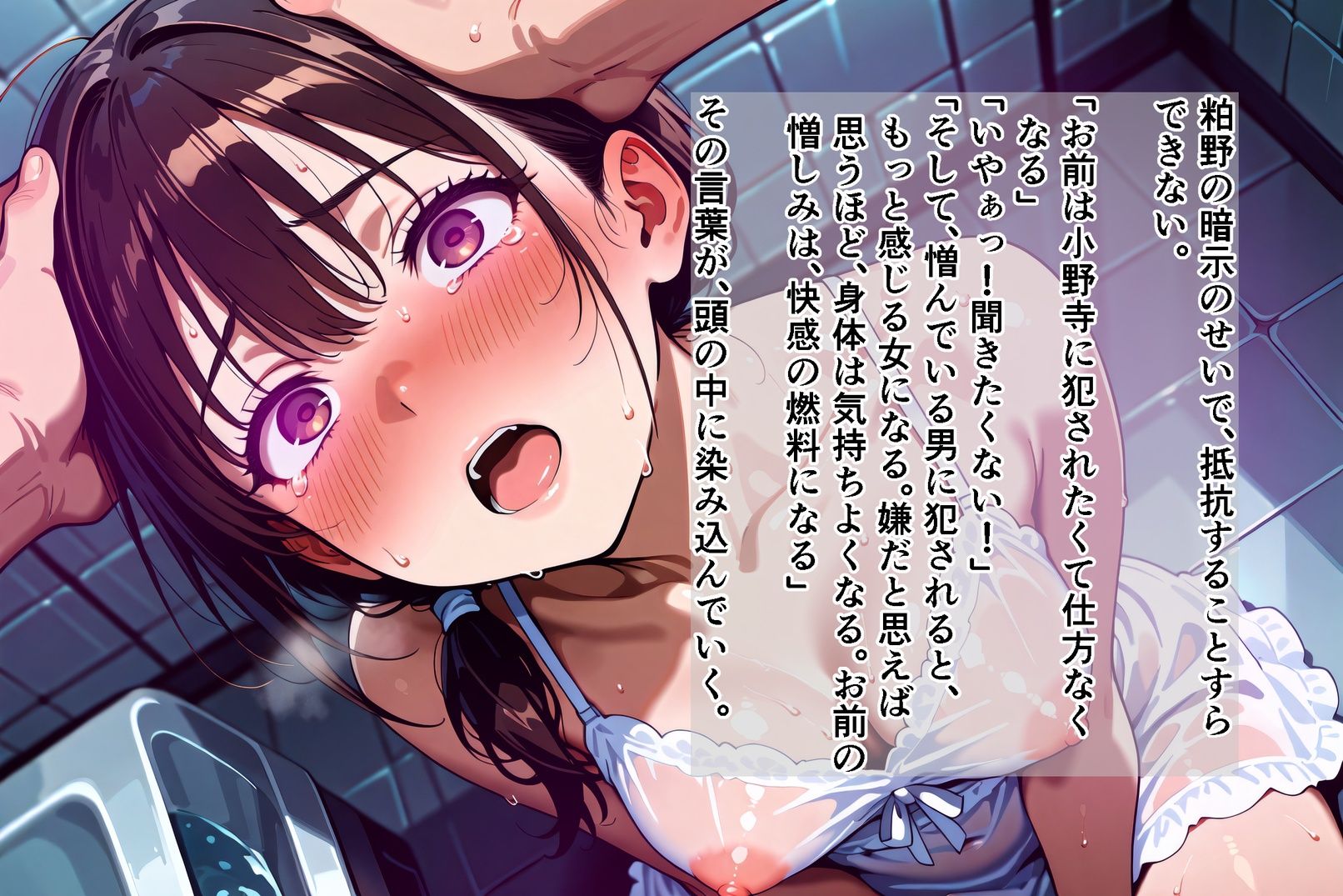 試し読み 8