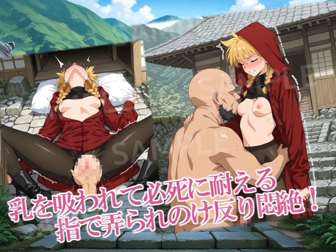 試し読み 5
