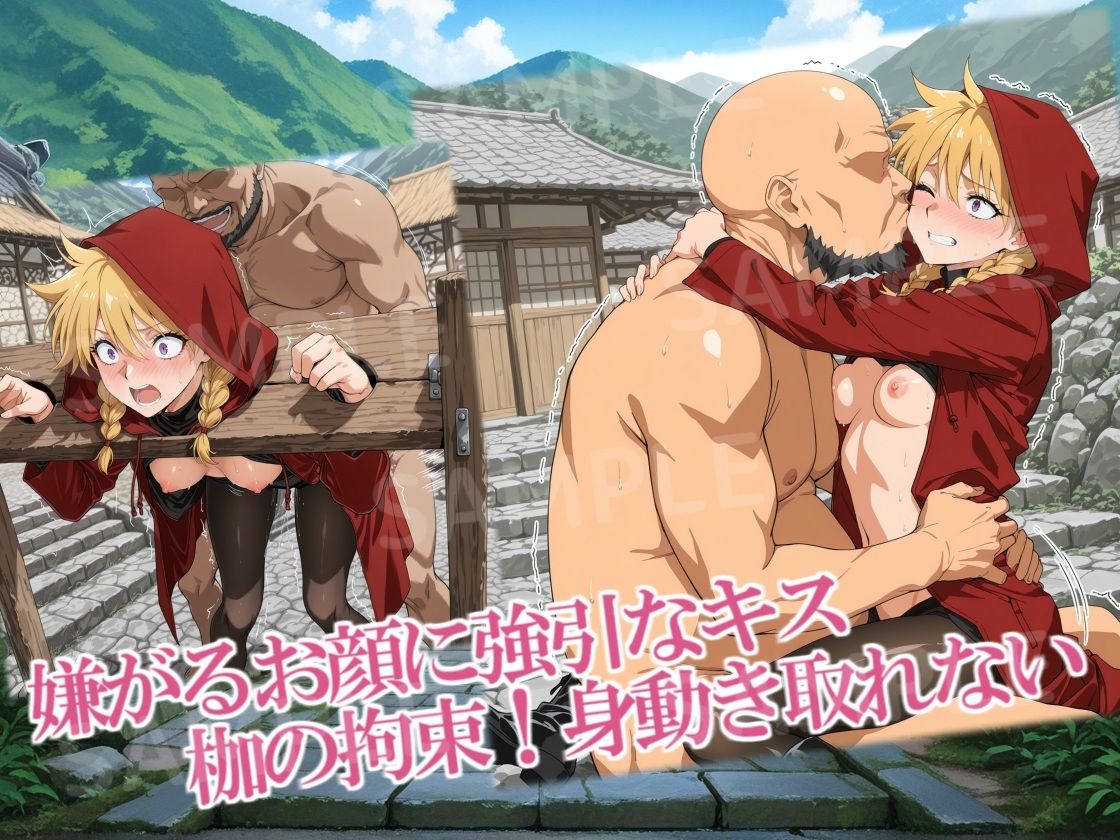 試し読み 6