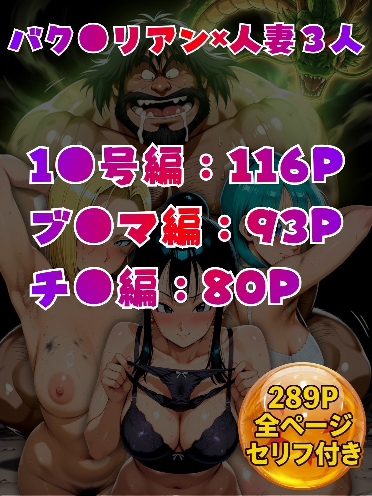 試し読み 10