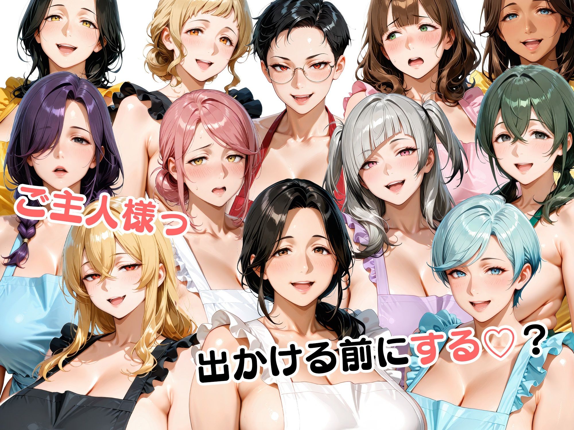試し読み 10