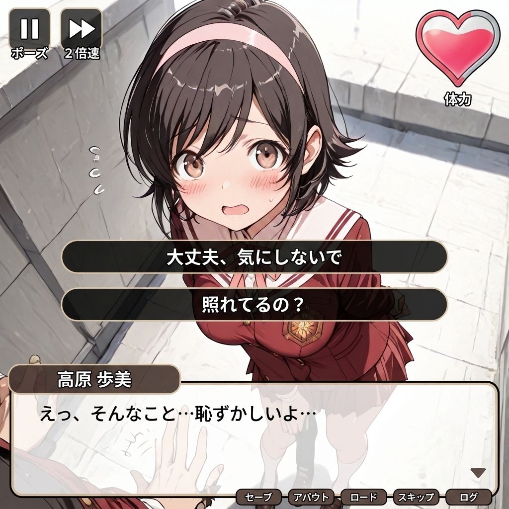 試し読み 8