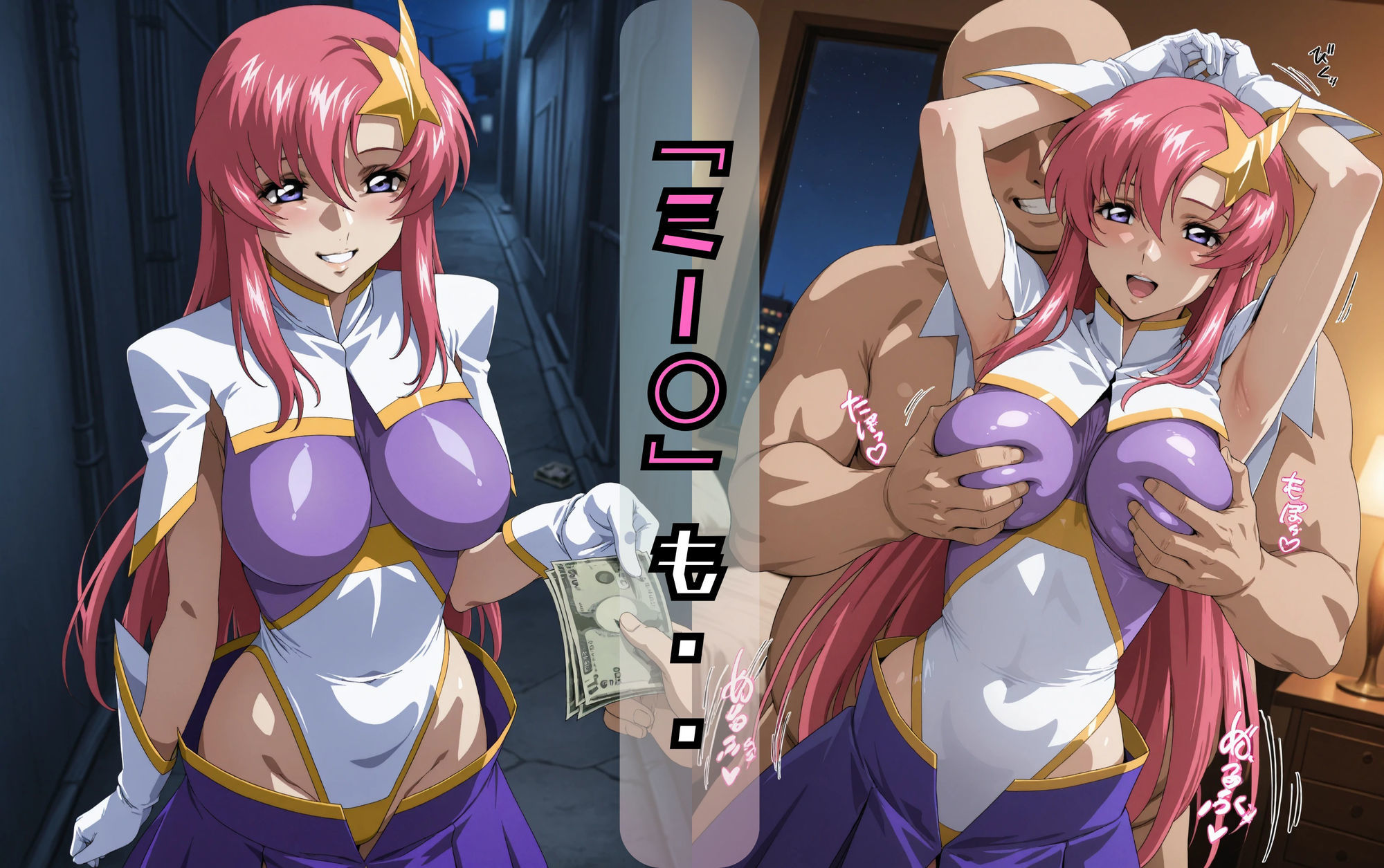 試し読み 8