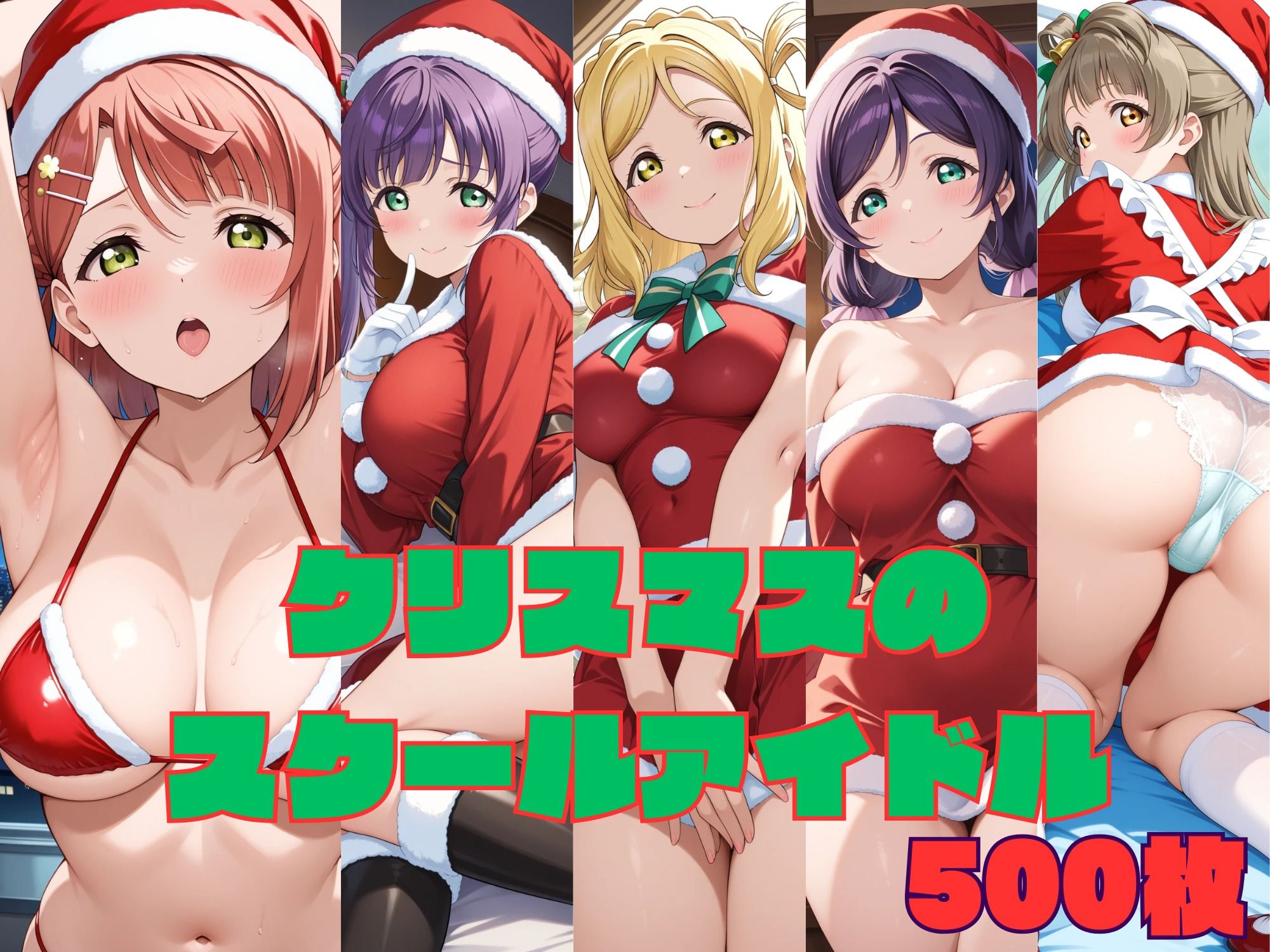 試し読み 10
