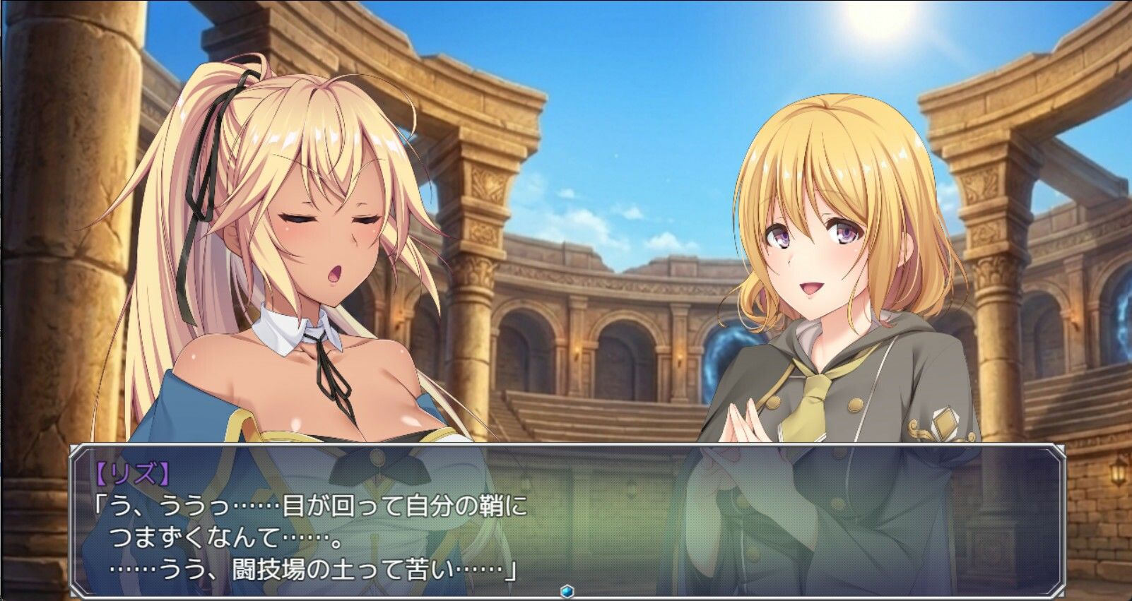 試し読み 5