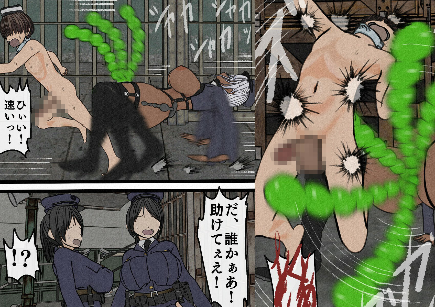 試し読み 8