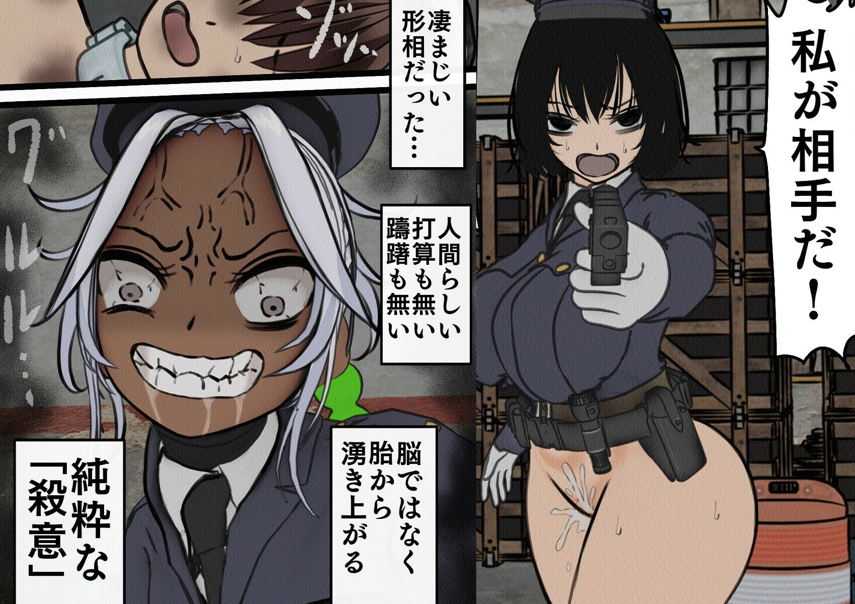 試し読み 9