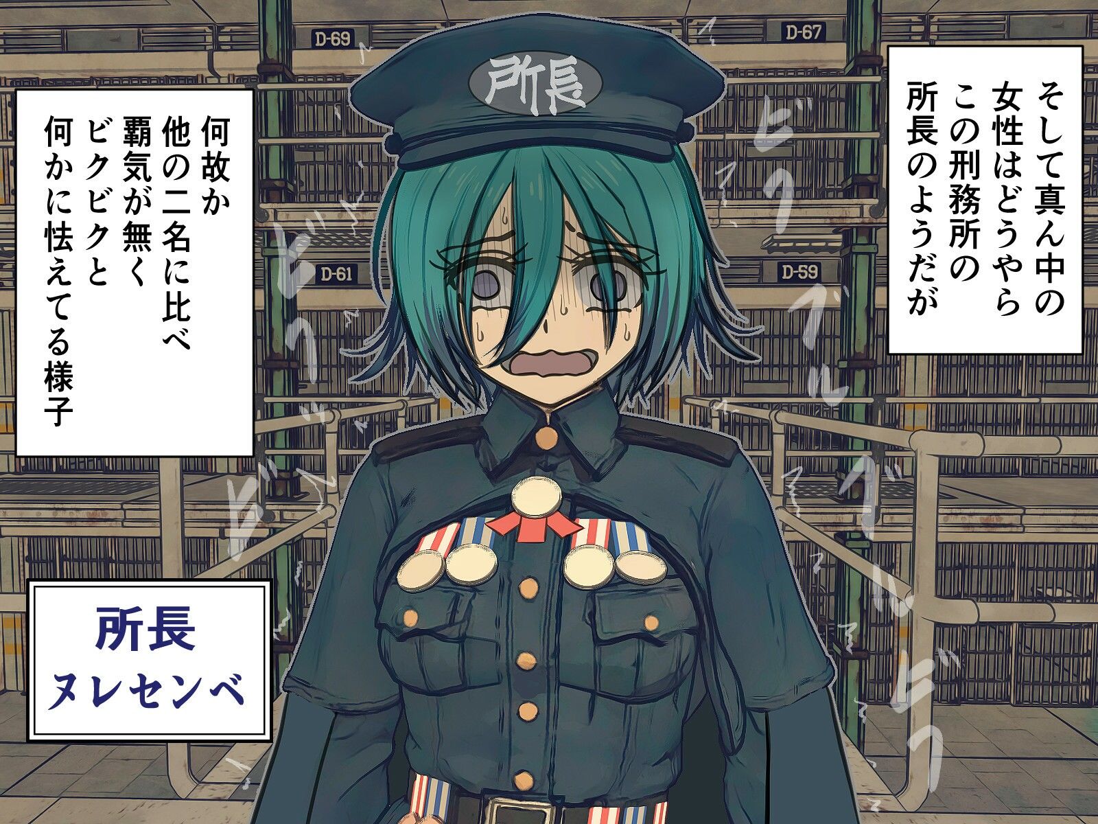 試し読み 5