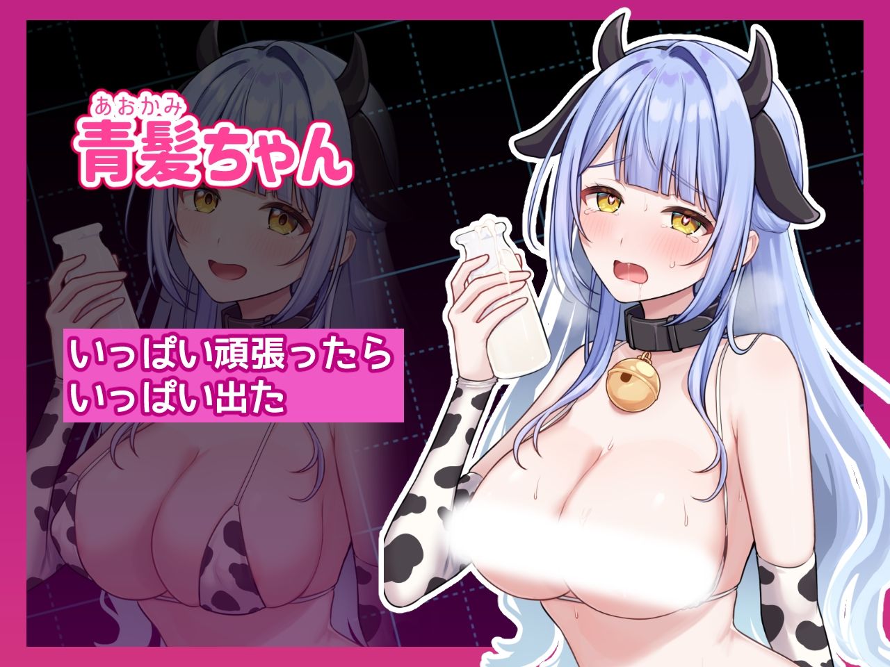 試し読み 6