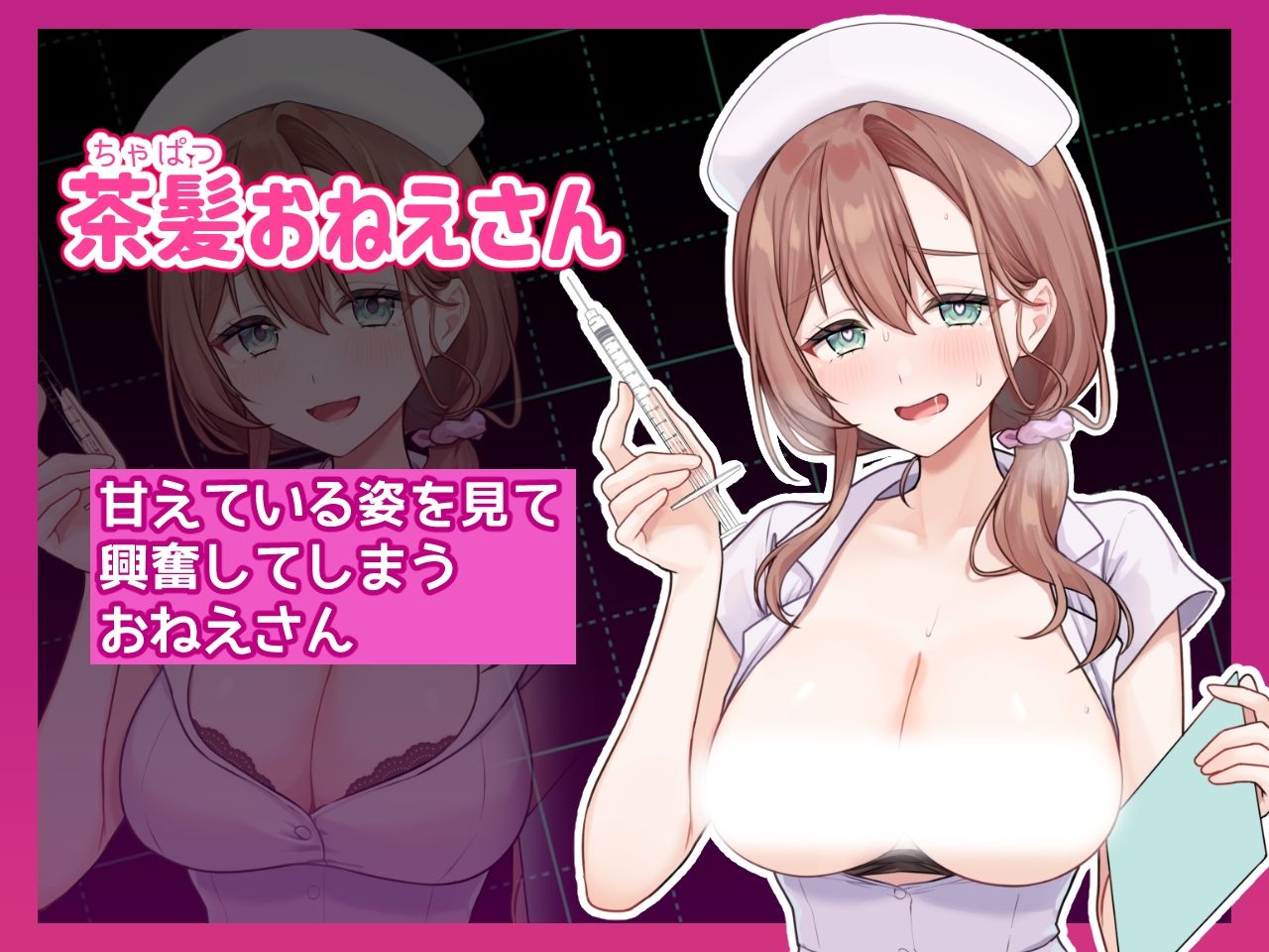 試し読み 8