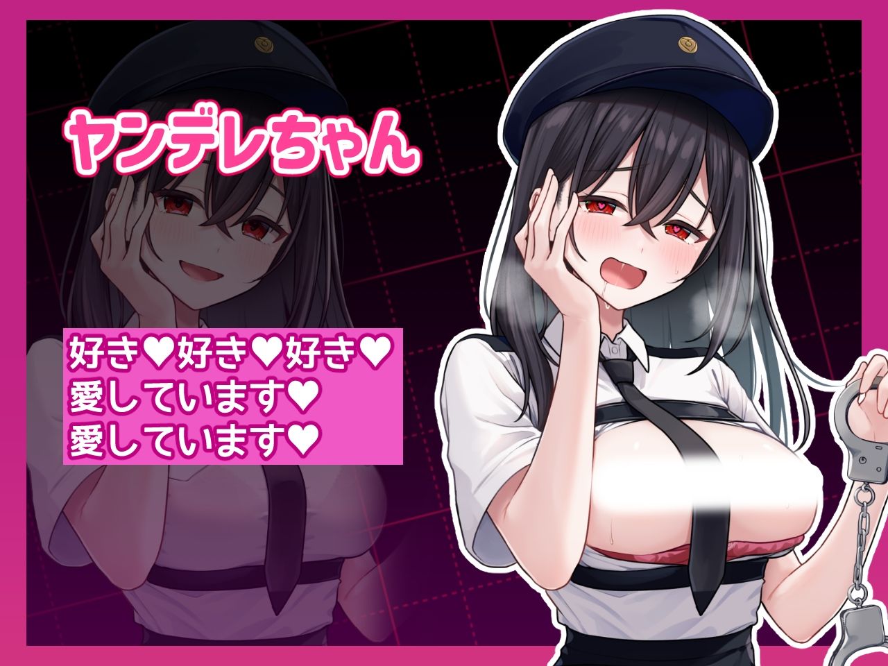 試し読み 10
