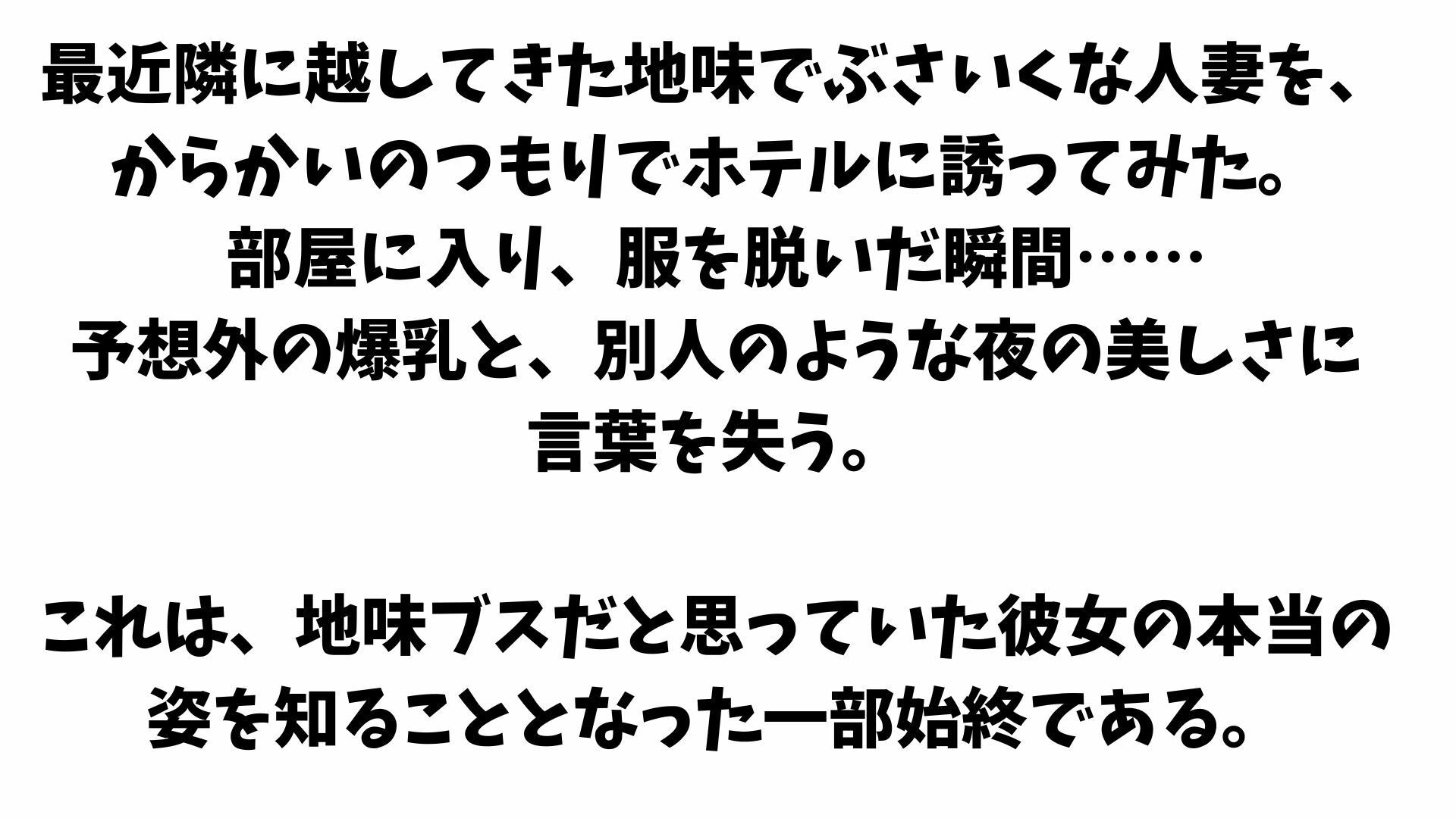 試し読み 1