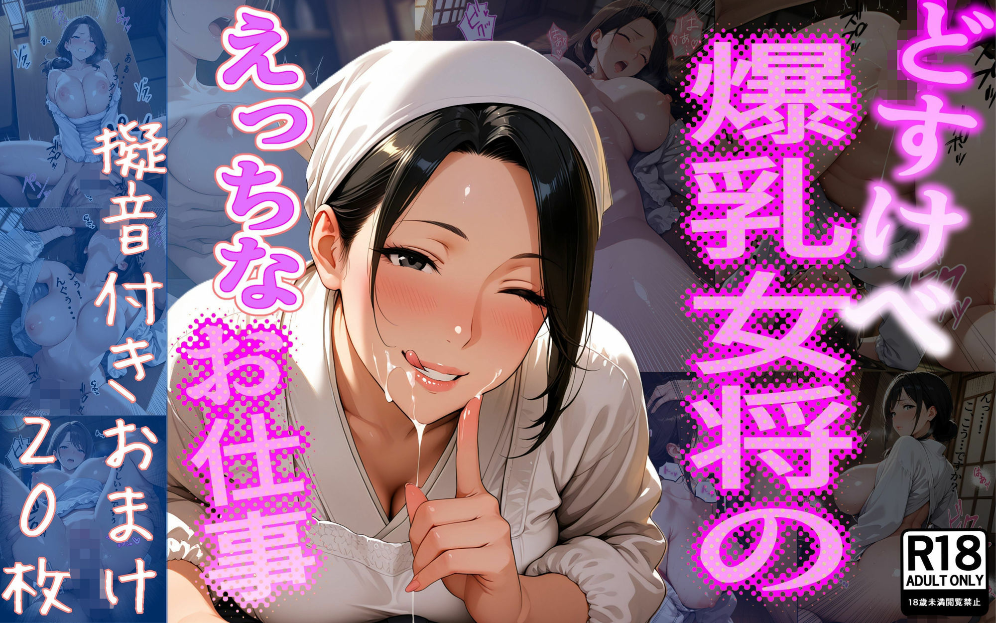 試し読み 8