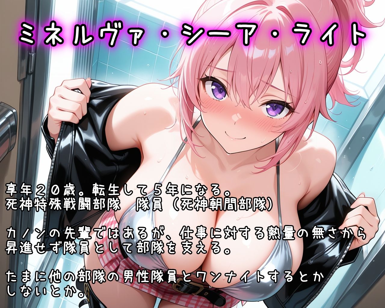試し読み 6