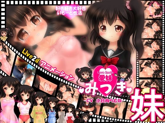 試し読み 10
