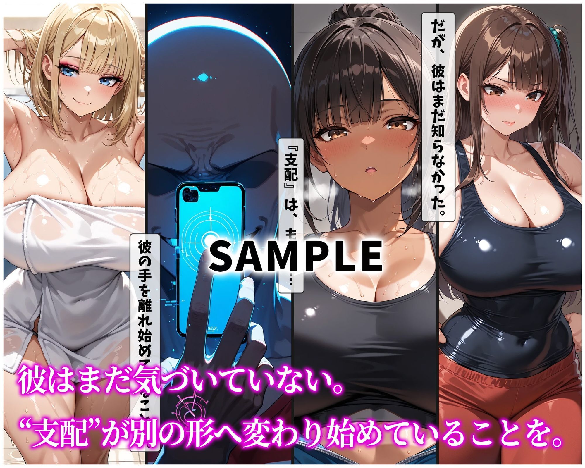 試し読み 8